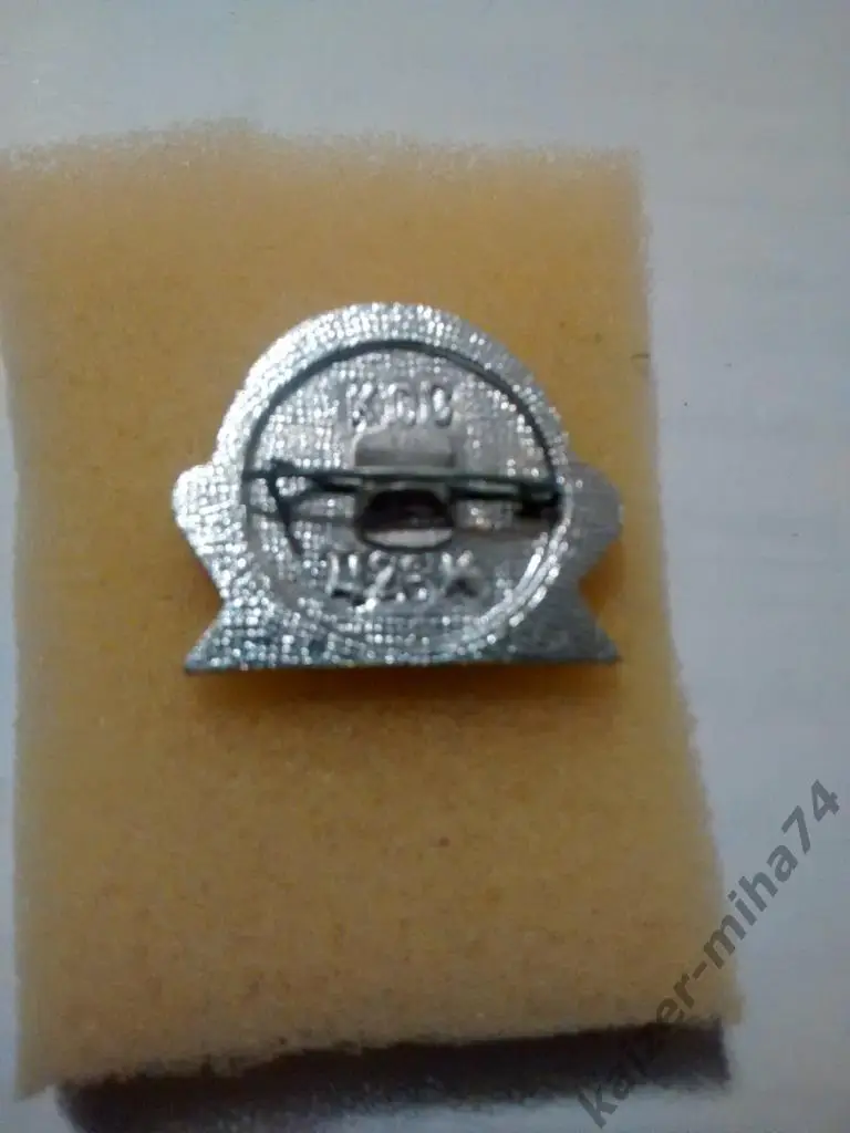 ф.к автомобилист/Красноярск.СССР . 1