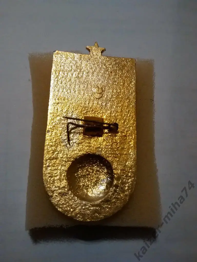 ф.к Динамо Москва чемпион СССР....,, 1