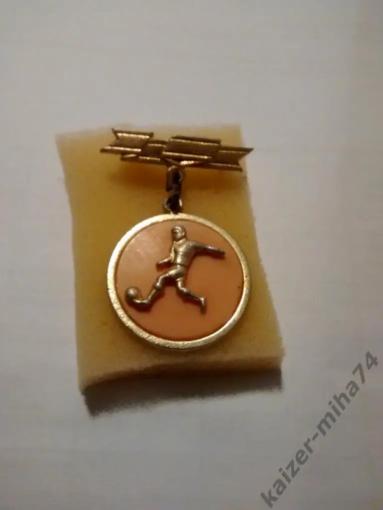 знак футболист..СССР..