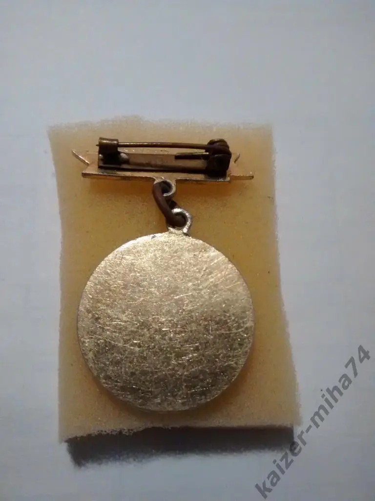 знак футболист..СССР.. 1