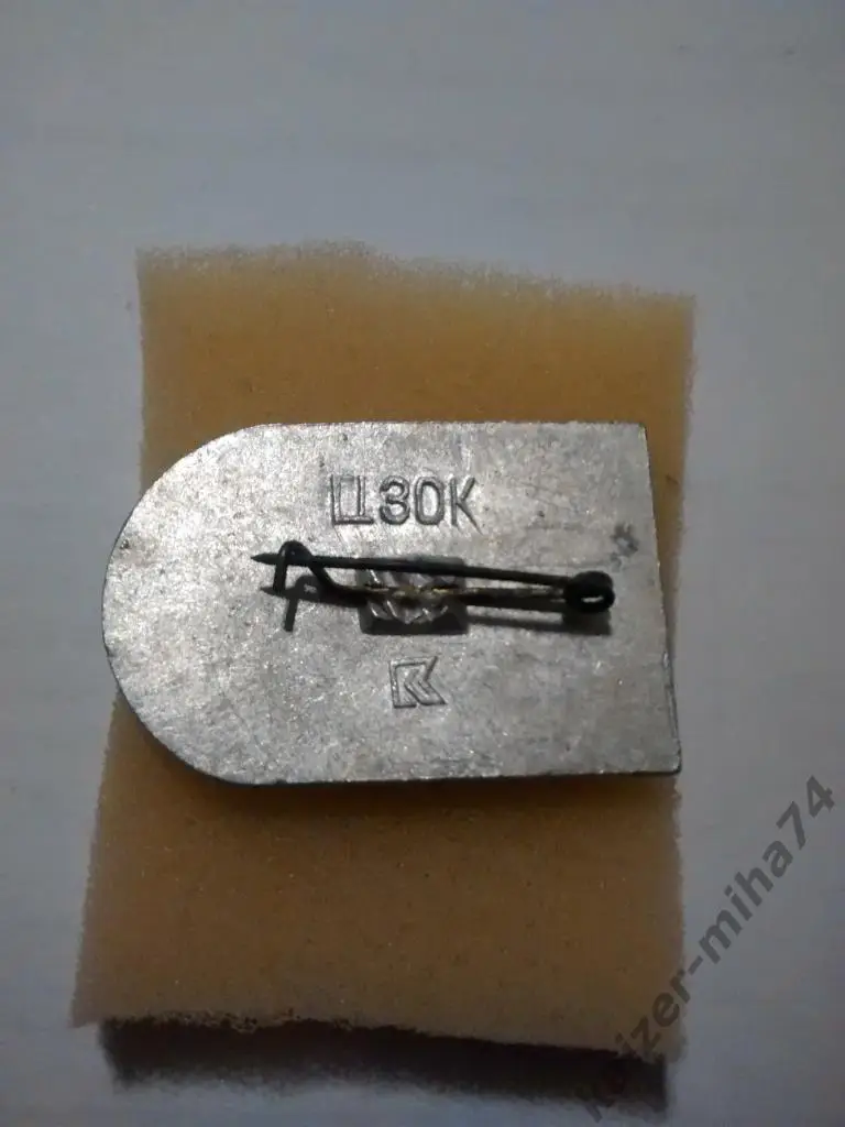 Черноморец Одесса.СССР.. 1