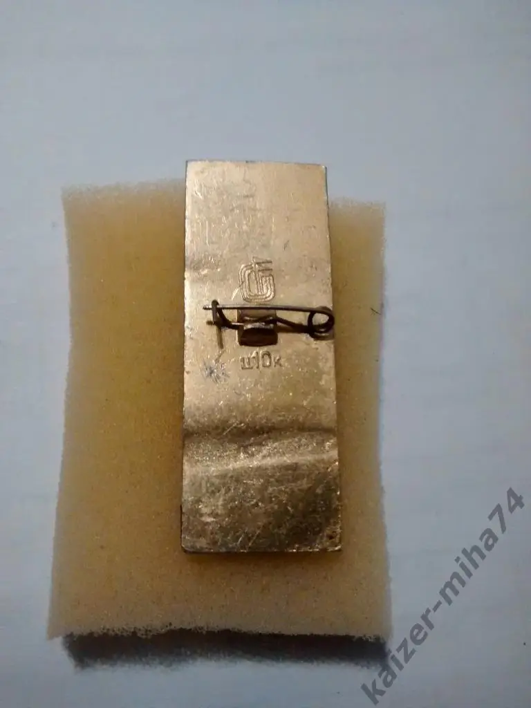 ф.к.шахтер Донецк.СССР... 1