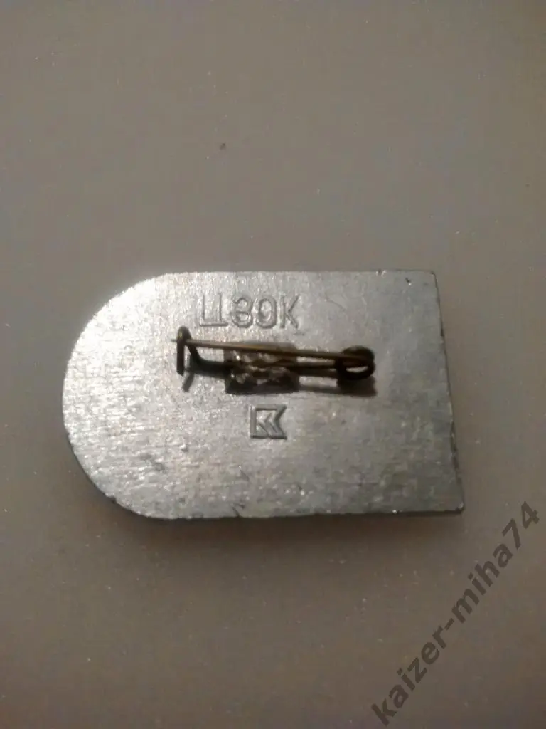 ф.к.Спартак Москва.СССР..,, 1