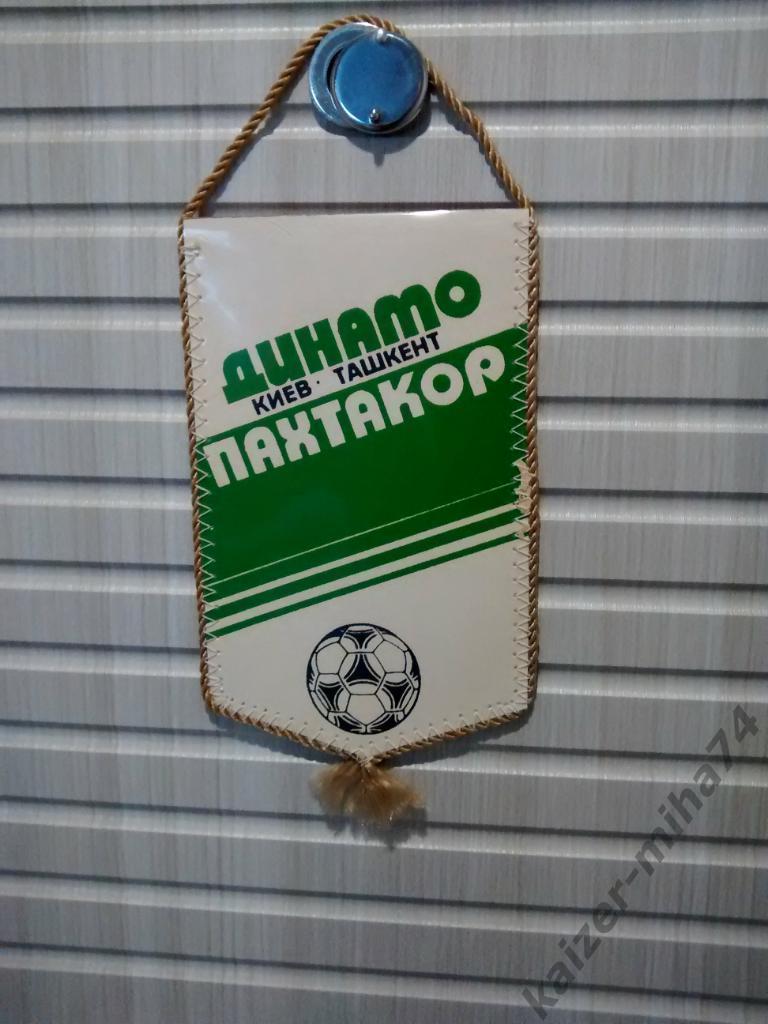 Динамо/к/Пахтакор.1984г.