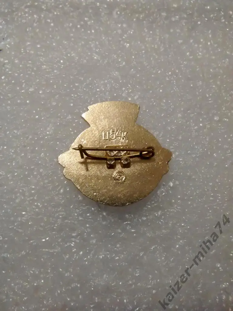 Динамо.Тбилиси.СССР.. 1