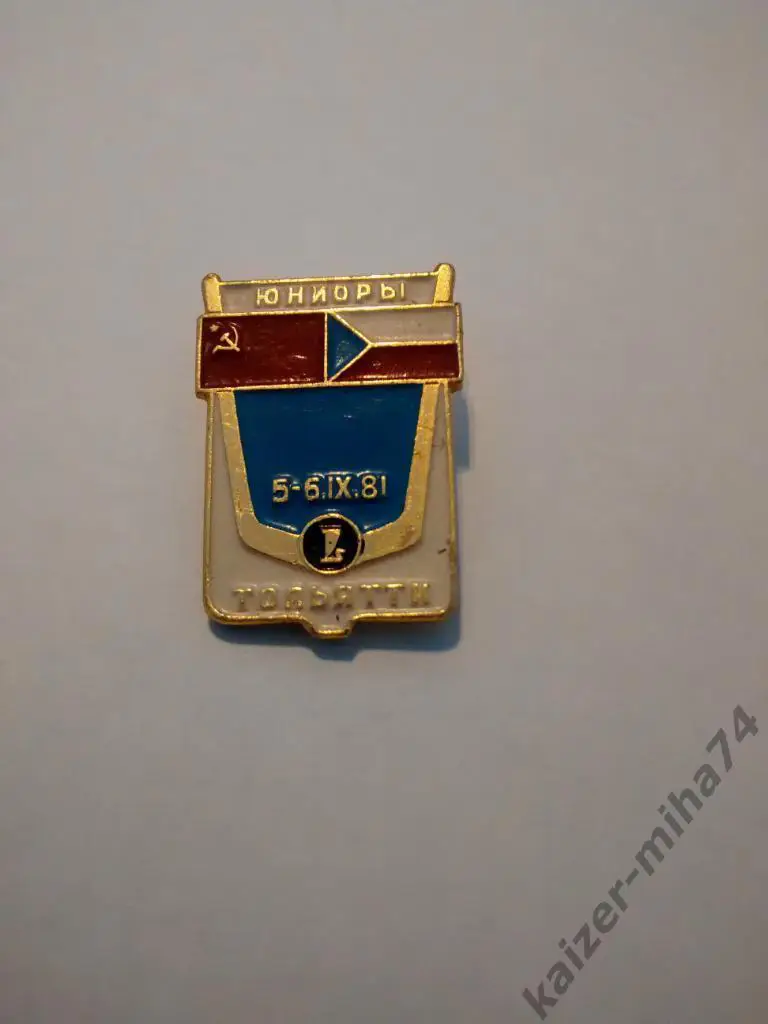 матч.СССР/ЧССР.1981г.юниоры.