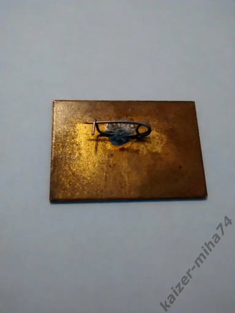 матч.знак шахтер/ЦСКА.21.04.1991г. 1