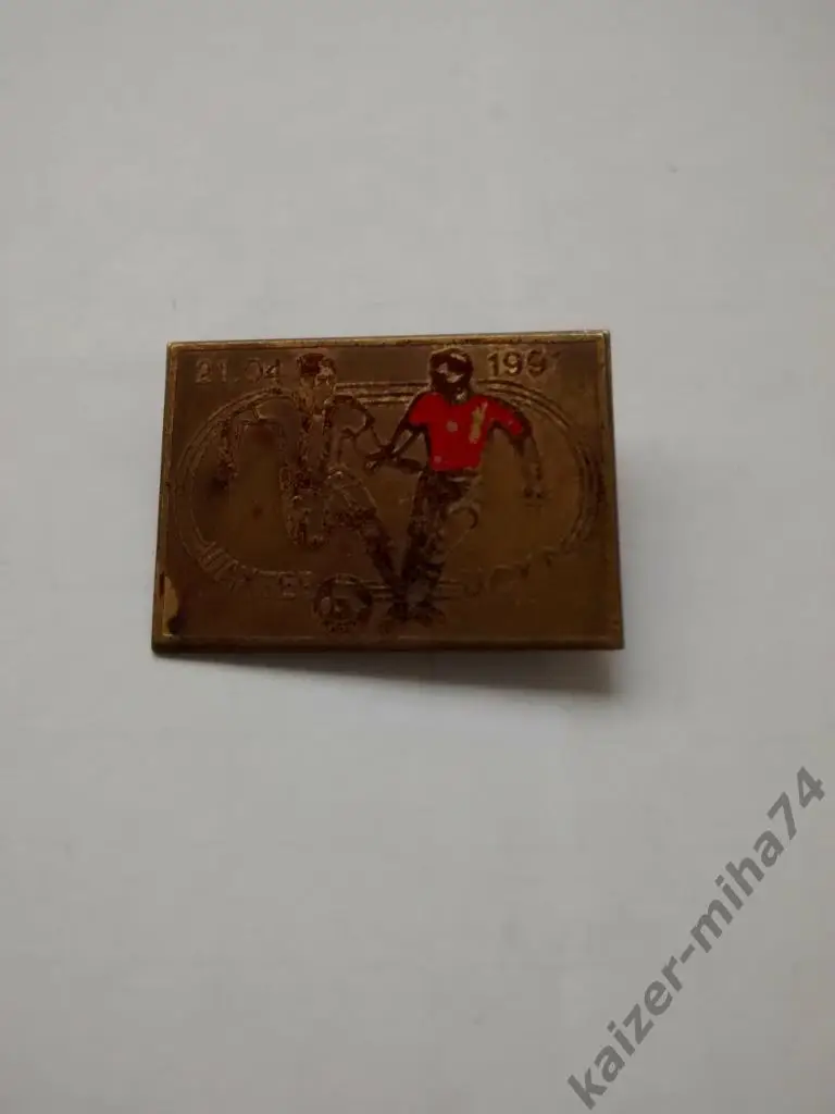 матч.знак шахтер/ЦСКА.21.04.1991г. 2