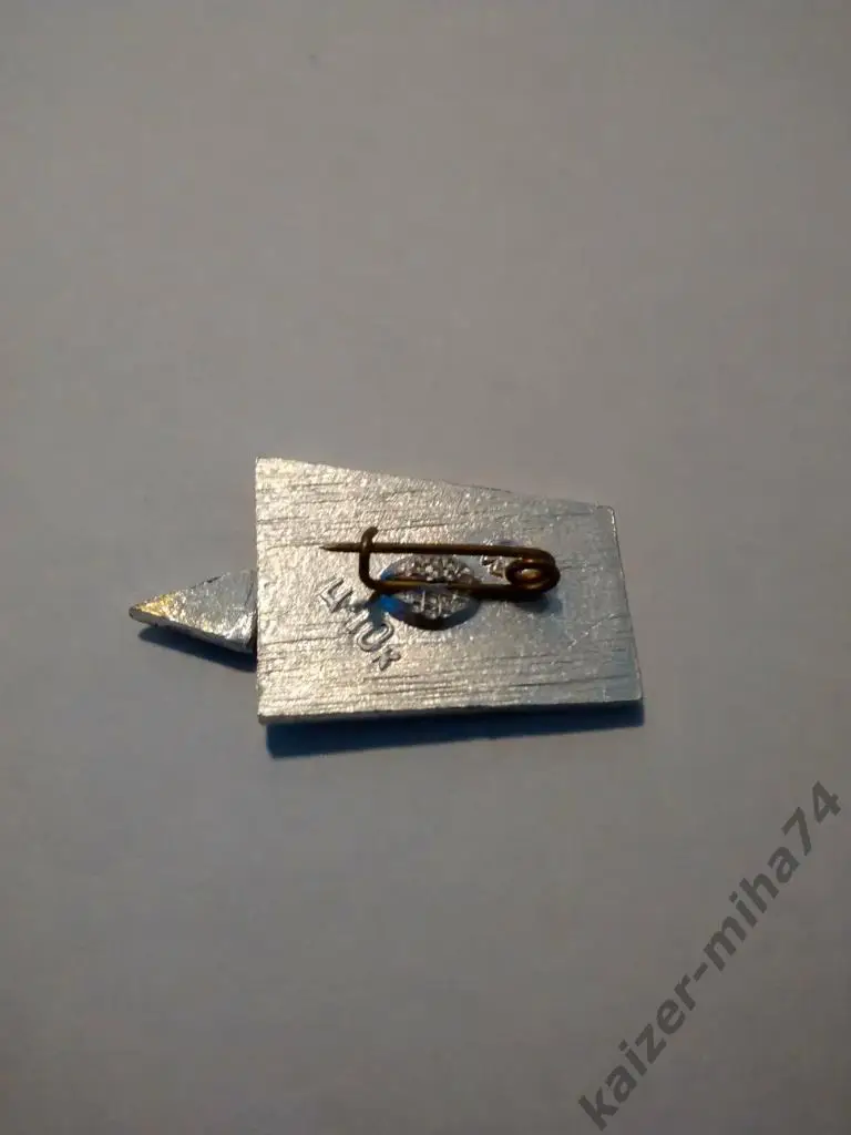 знак лыжник Спартак. 1