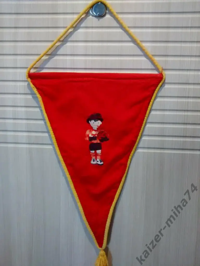 вымпел кожаный мяч. Ростов на дону 1967год