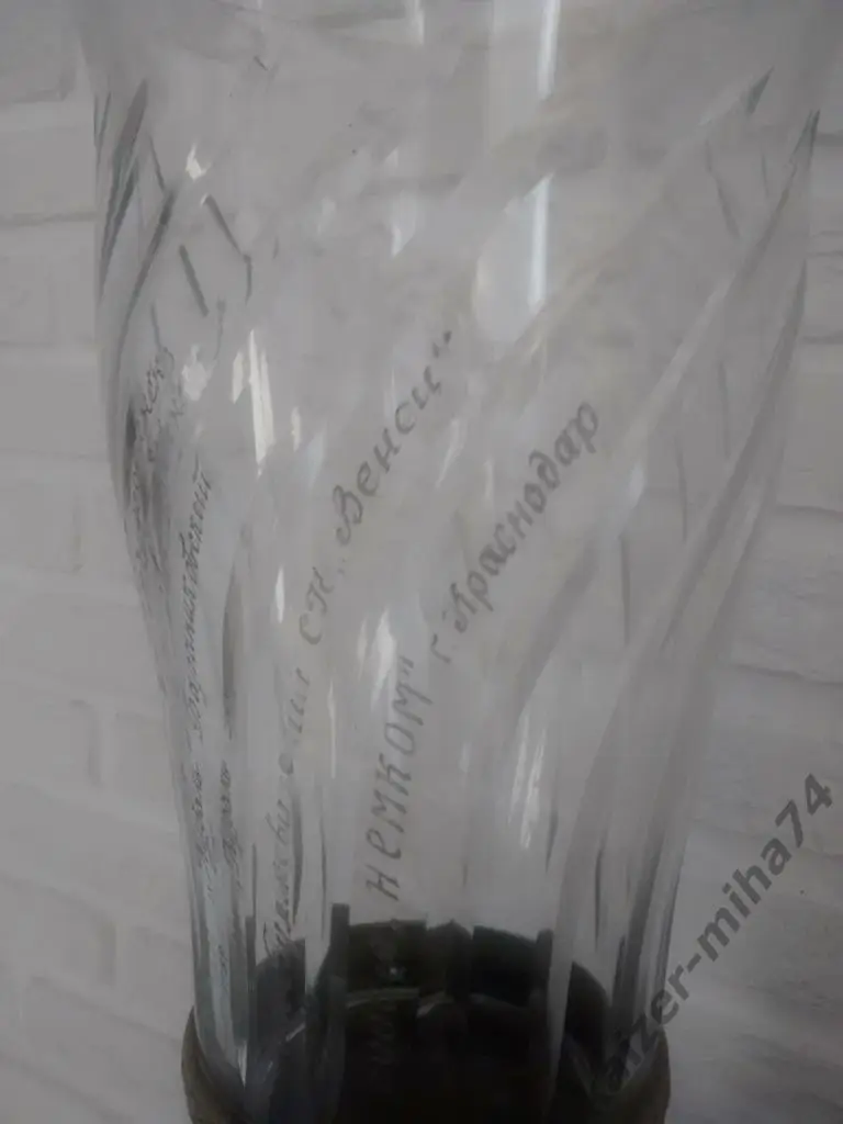 кубок сезона по футболу с 80х по 2000г. 2