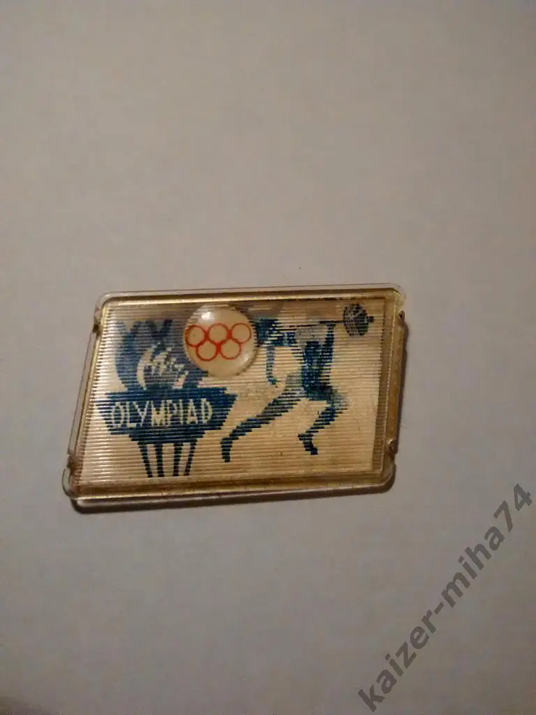 олимпийские игры 1972год.