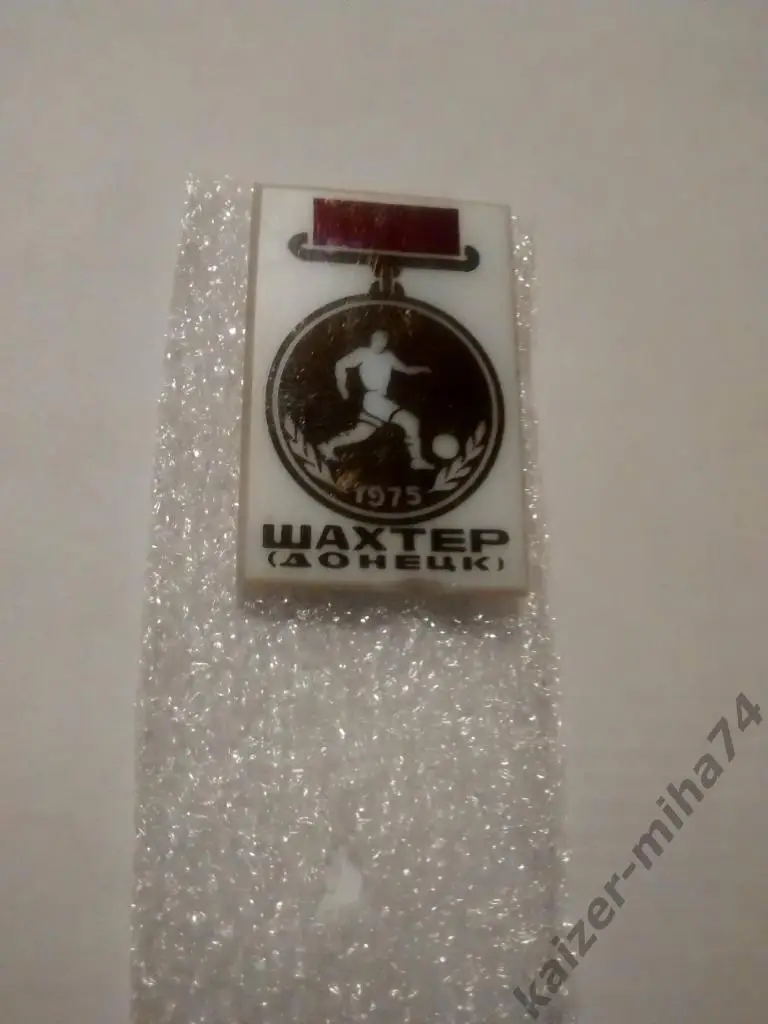 ф.к.шахтер/Донецк.СССР.1975г од