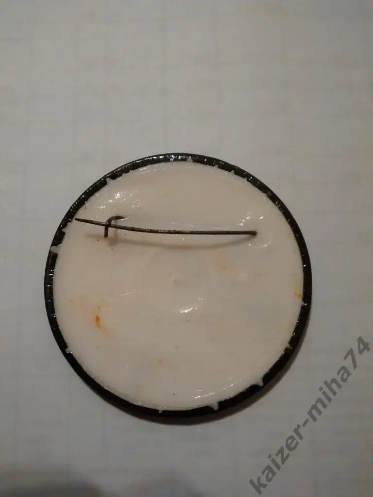 чемпионат СССР 1976г.... 1