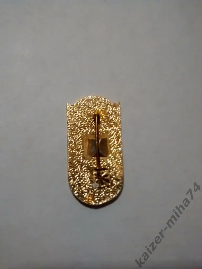 шахтер Донецк.год основания 1936.. 1