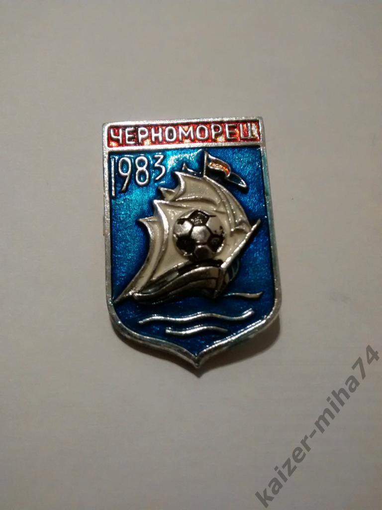 Черноморец Одесса 1983г..