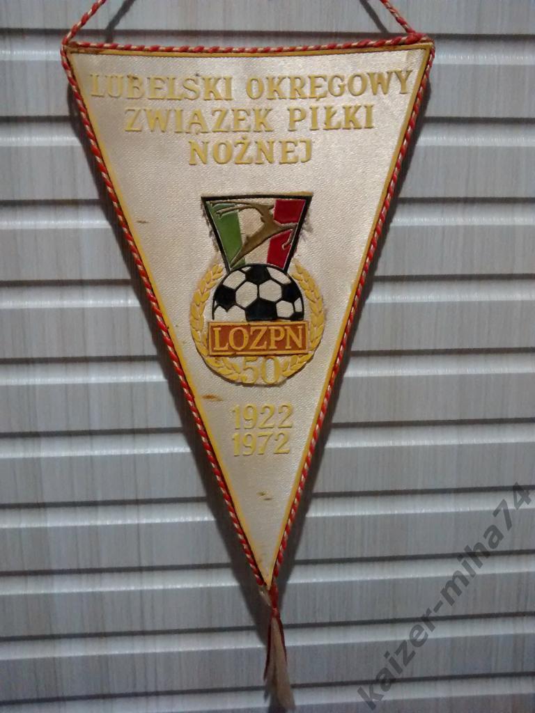 польский футбольный клуб.
