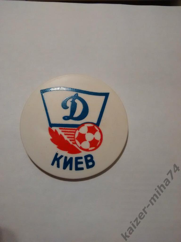 ф.к Динамо/Киев.СССР..