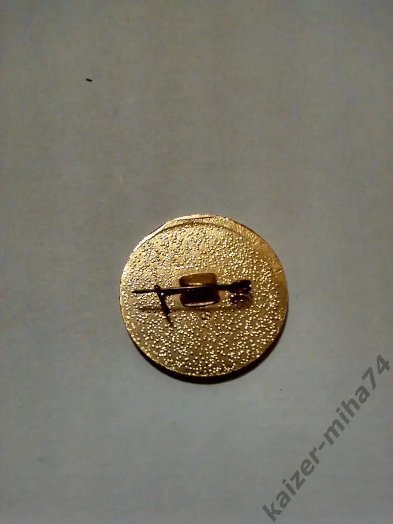 ф.к ЦСКА золотой дубль 1991г... 1