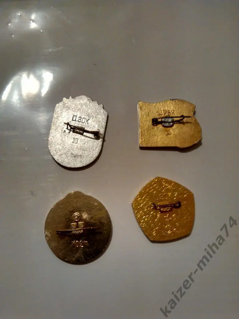 Динамо Киев лот-3.. 1