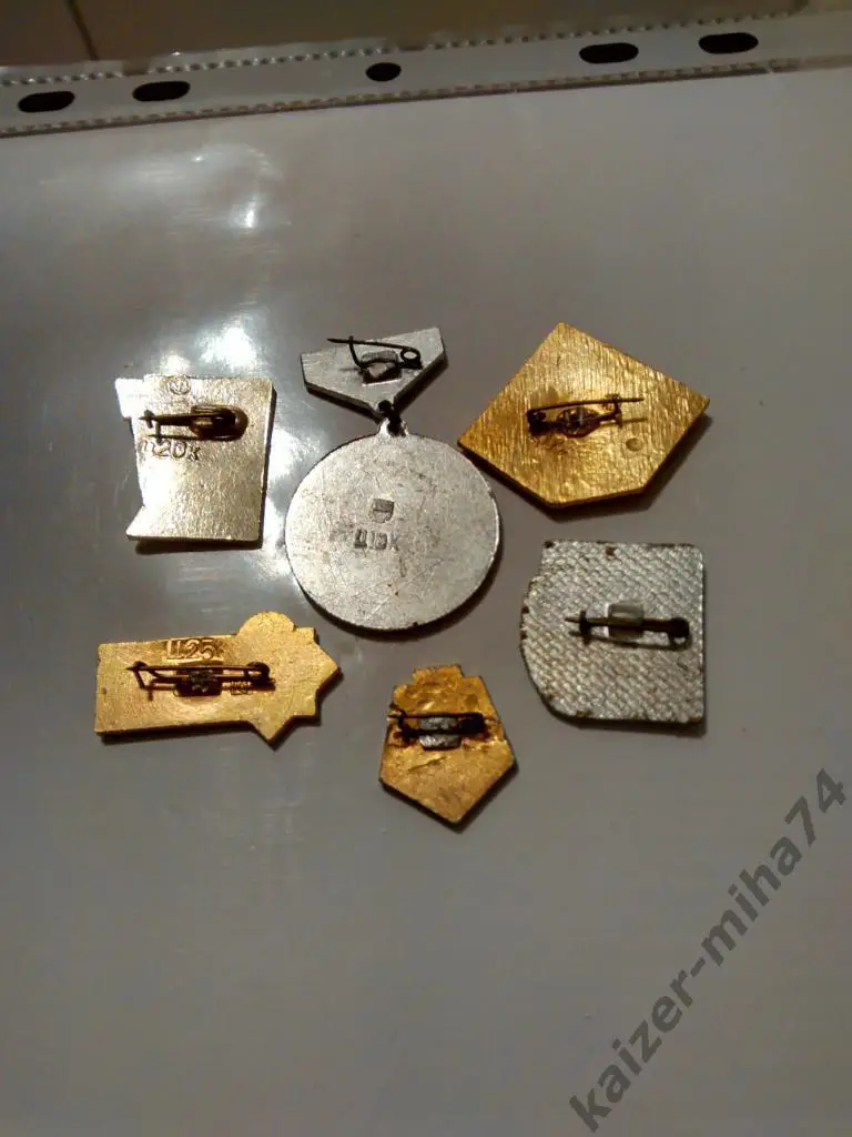 Динамо/Киев.лот -10.. 1