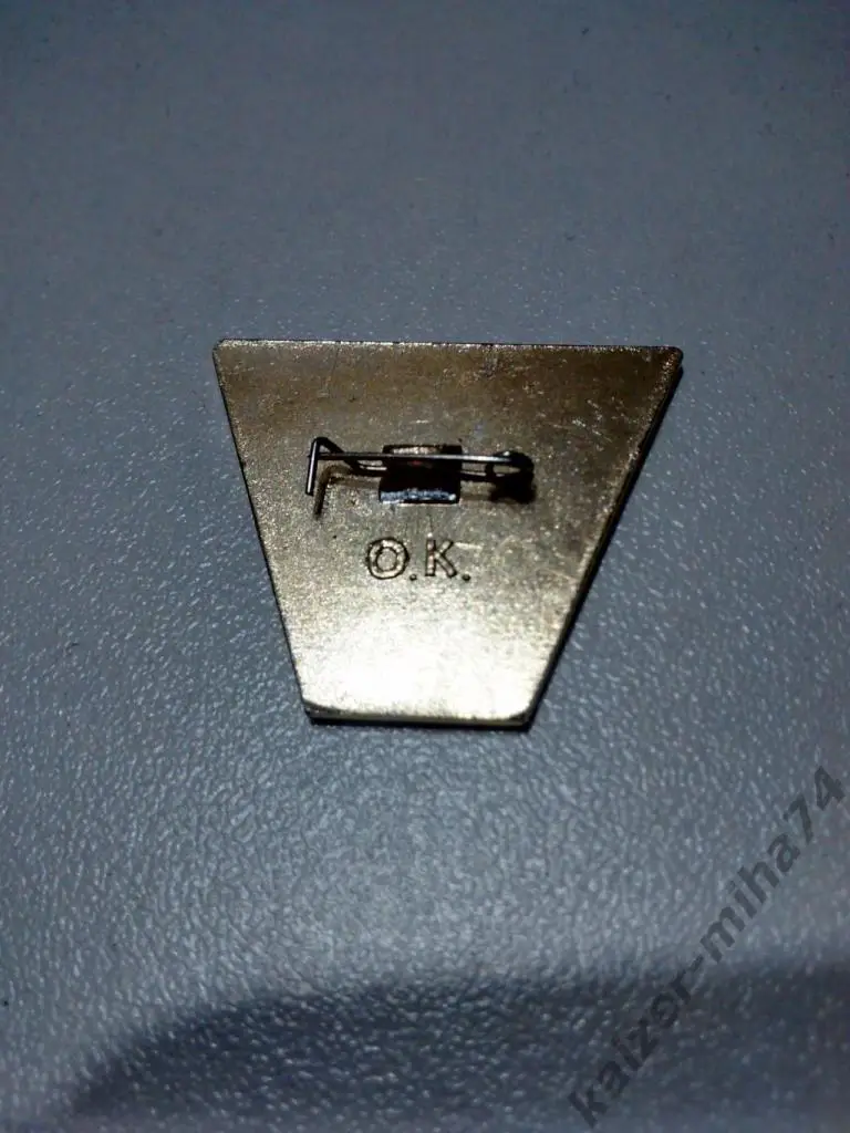 кубок УЕФА.шахтер/донецк-эйнтрахт. Германия.1980г. 1