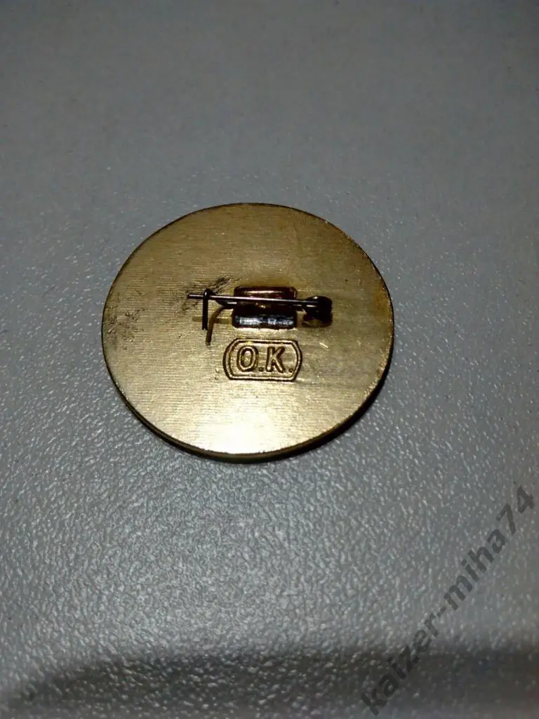 шахтер/Монако..1/32.1979год 1