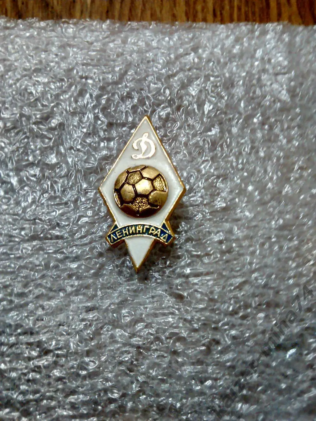 ф.к.Динамо/Ленинград/.