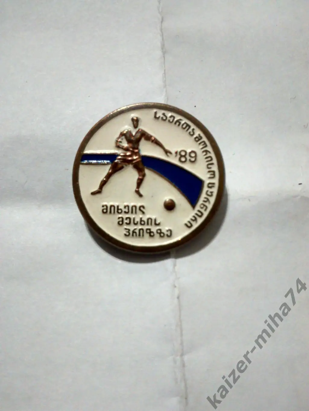 Динамо/Тбилиси 1989г.