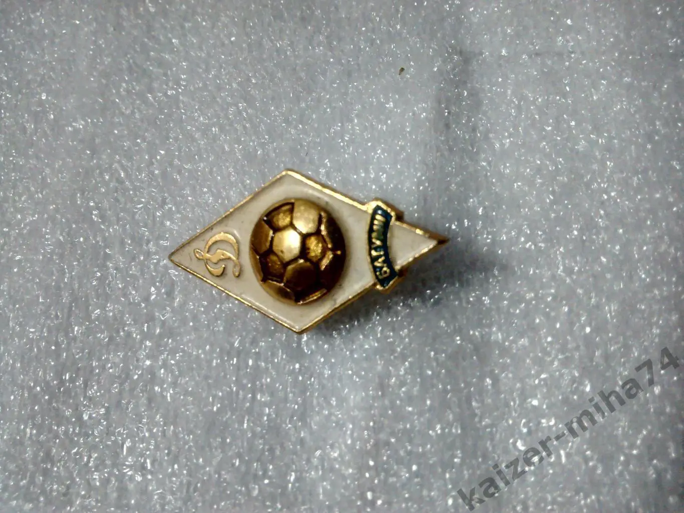 ф.к Динамо/Батуми,/..