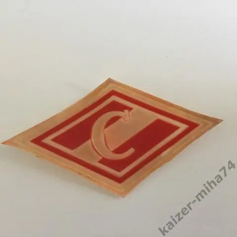 Спартак МОСКВА СССР нашивка