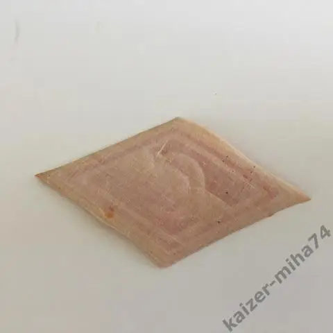 Спартак МОСКВА СССР нашивка 1