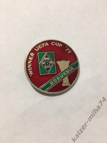 Боруссия Кубок УЕФА 1979г