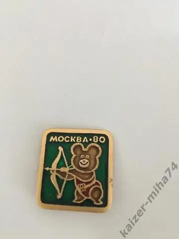 Москва Олимпиада 80