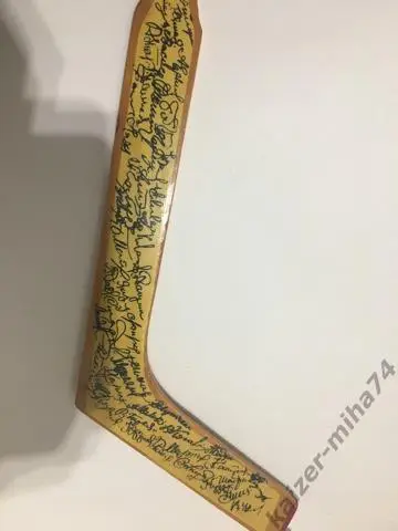 Клюшка сувенирная Чемпионат Мира по хоккею Москва 1979г 2