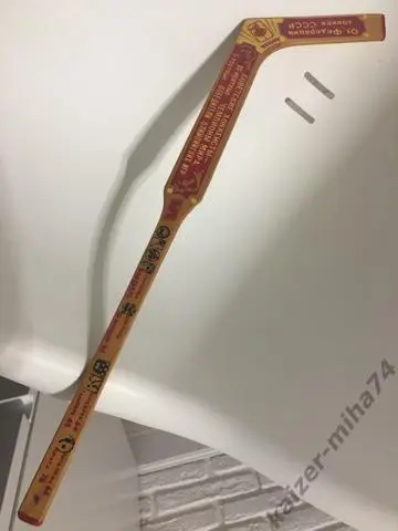 Клюшка сувенирная Чемпионат Мира по хоккею Москва 1979г