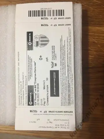 Ротор - Спартак Нальчик 22.10.2022г