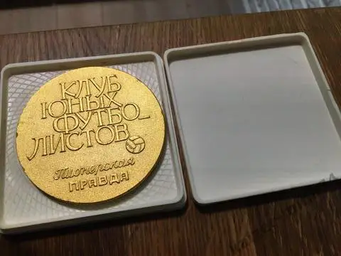 Настольная медаль Кожаный мяч. 1