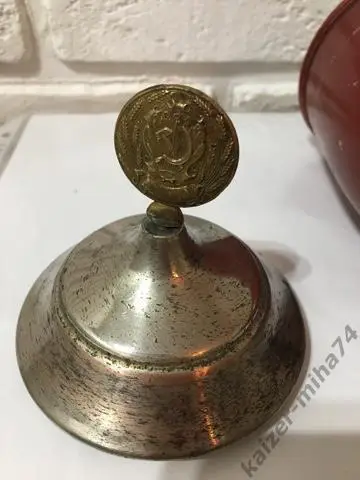 Кубок Футбол 50-60 е года. 1