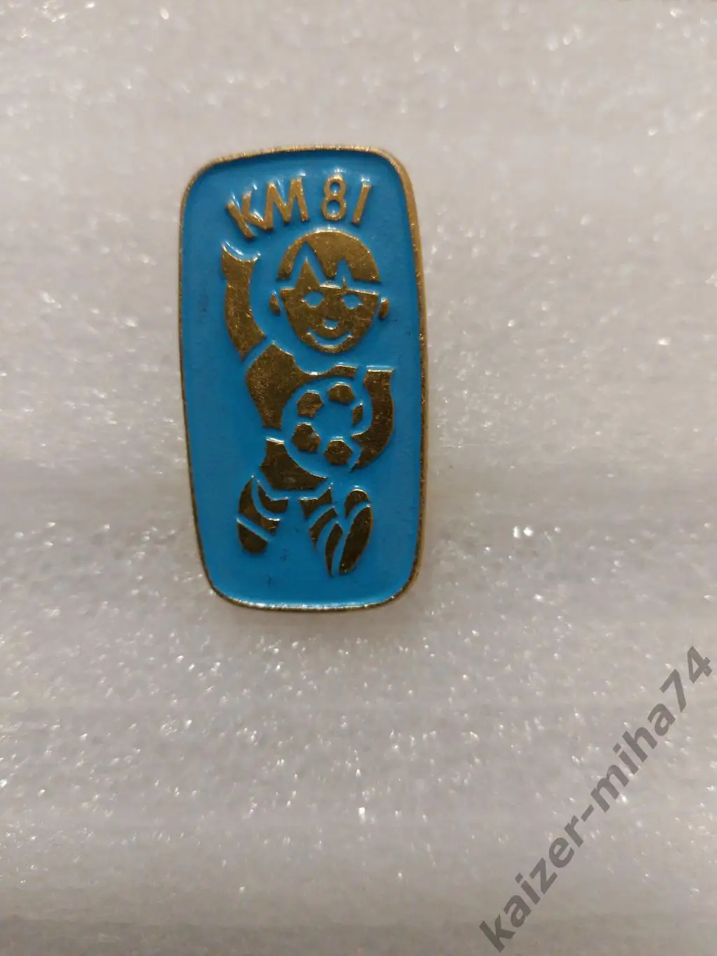 Кожаный мяч 1981год.