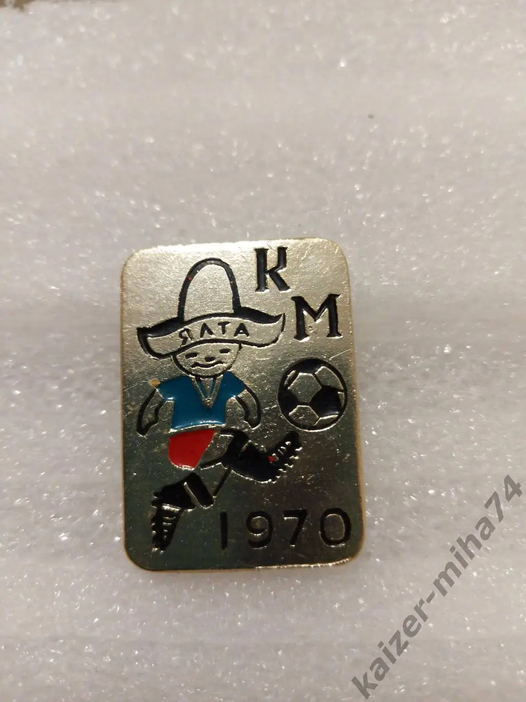 Кожаный мяч г. Ялта 1970год..