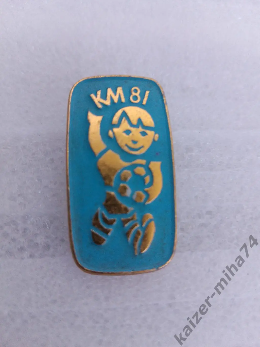 Кожаный мяч 1981г.....