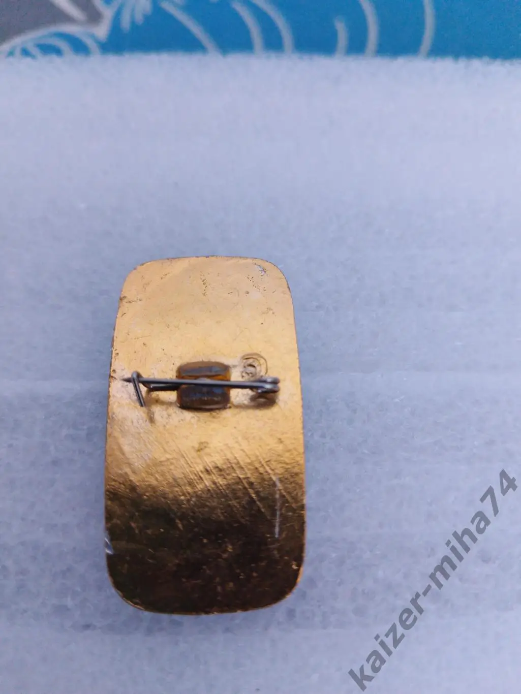 Кожаный мяч 1981г..... 1