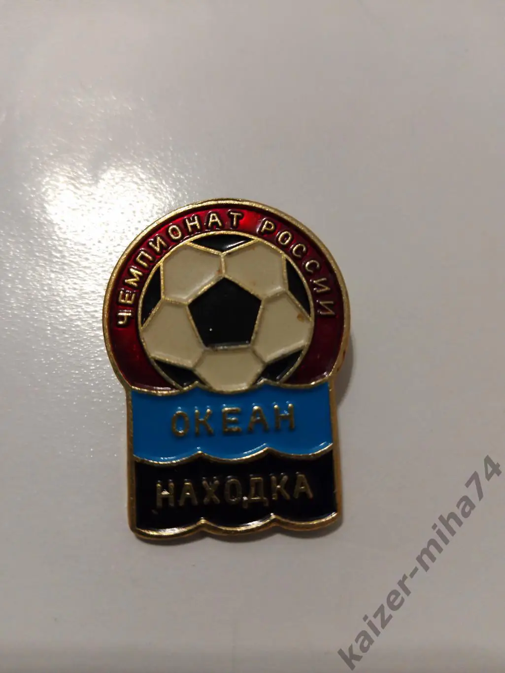 Ф.К. Океан/Находка.Россия....