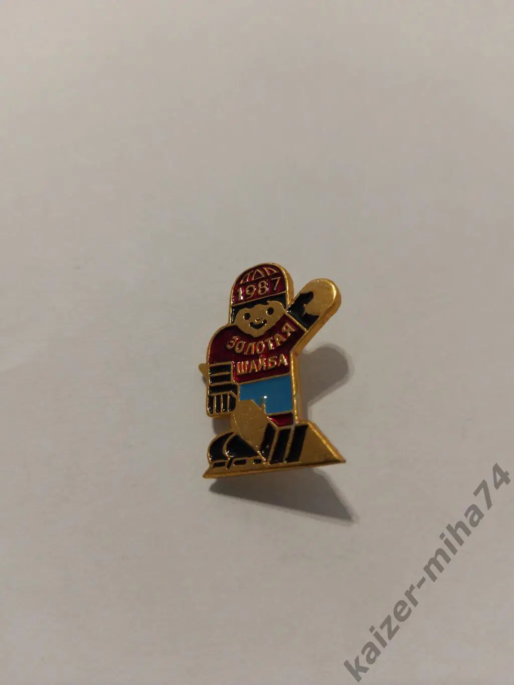 Хоккей золотая шайба 1987год.