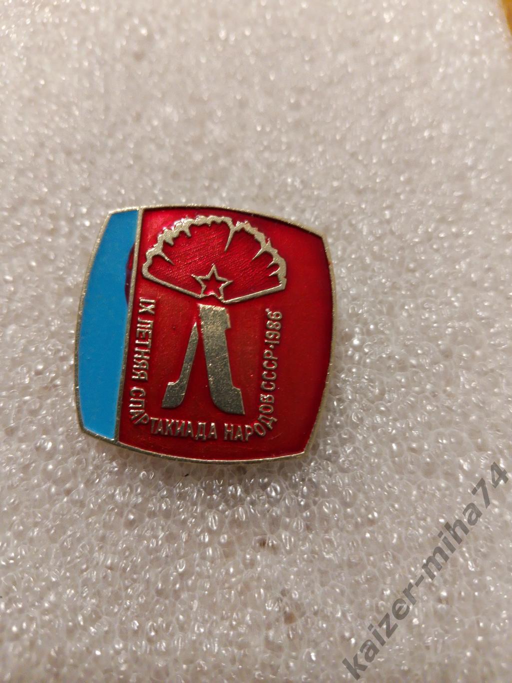 9-я.летняя спартакиада народов СССР 1986г.