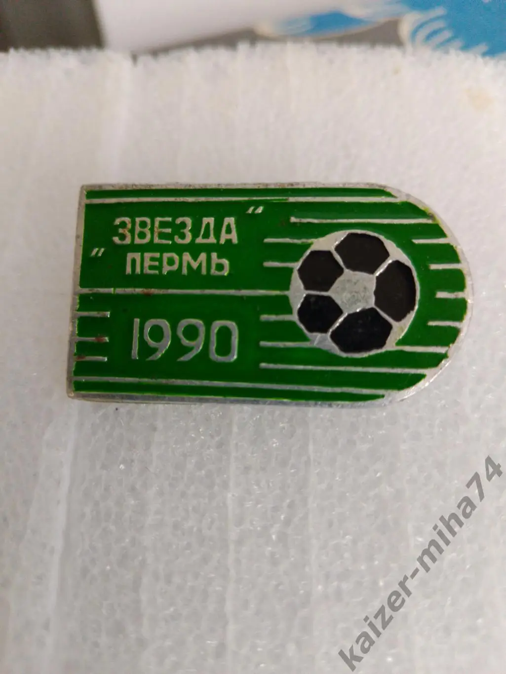 Ф.К звезда/пермь.....