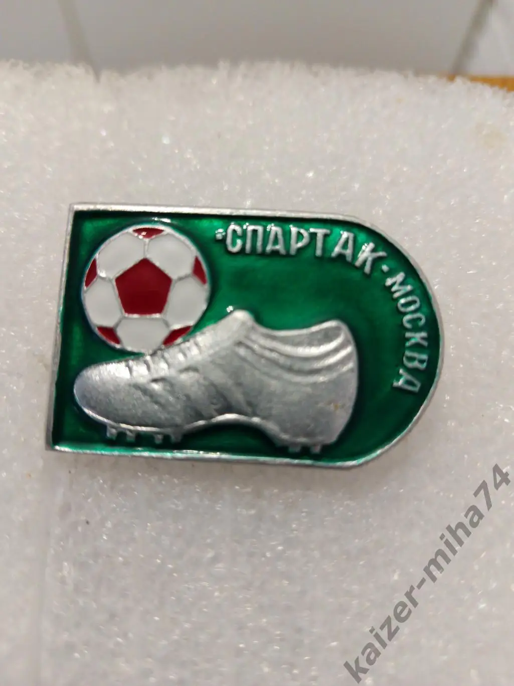 Ф.К.спартак/Москва СССР ..