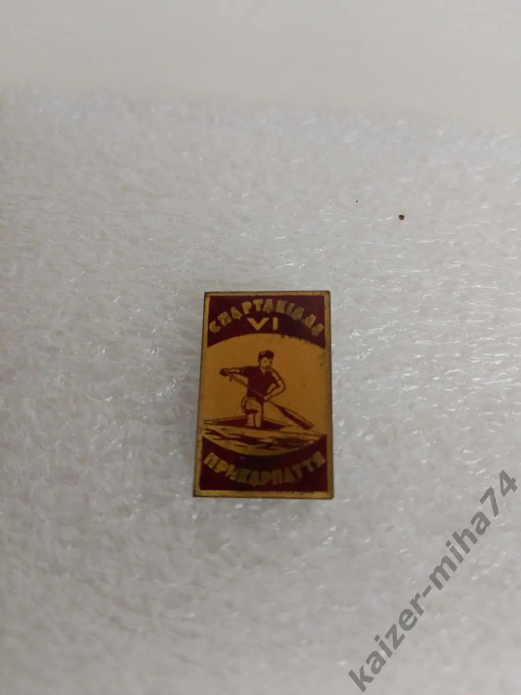 Спартакиада Прикарпатье.