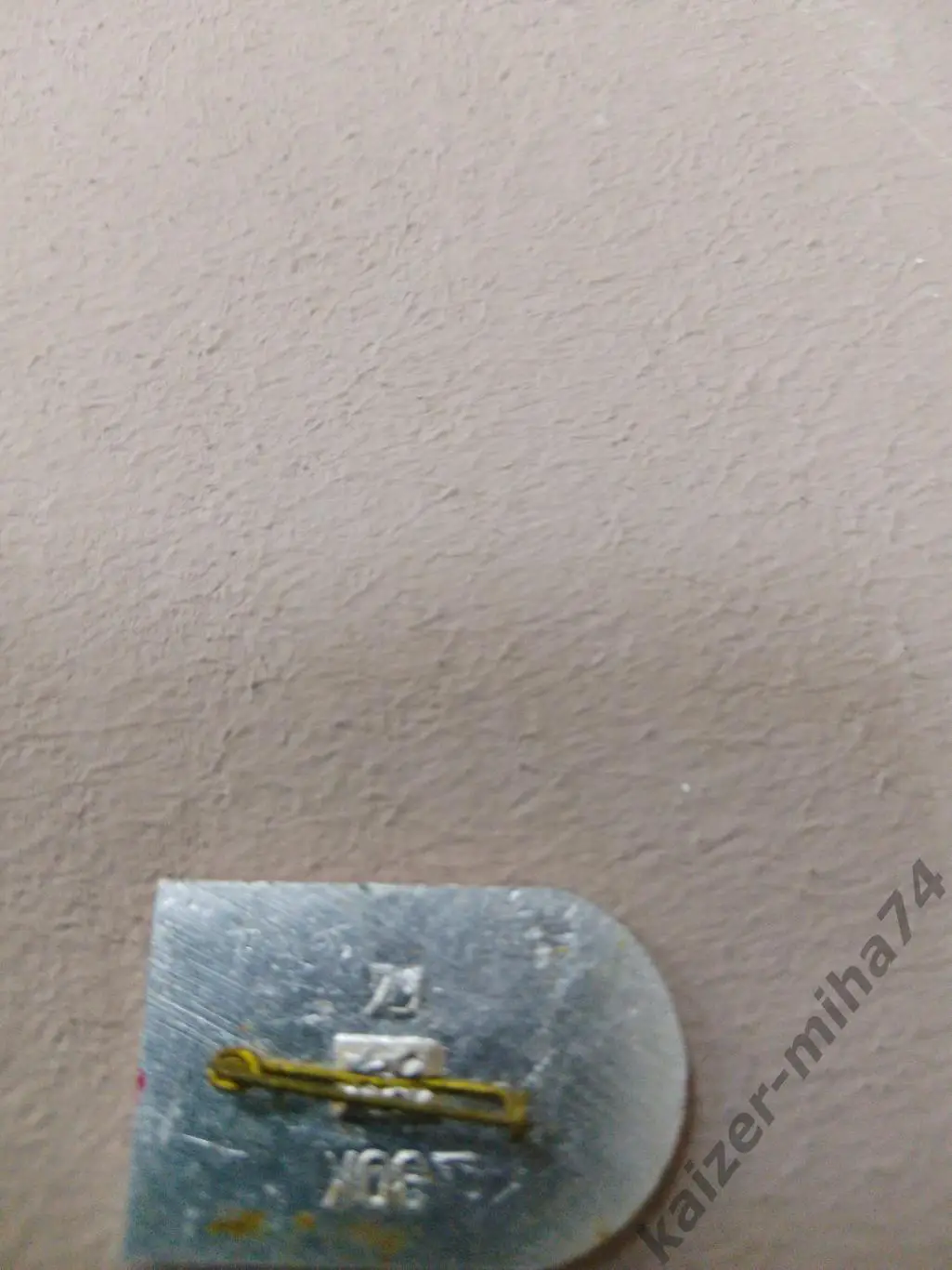 Спартак Москва.СССР... 2